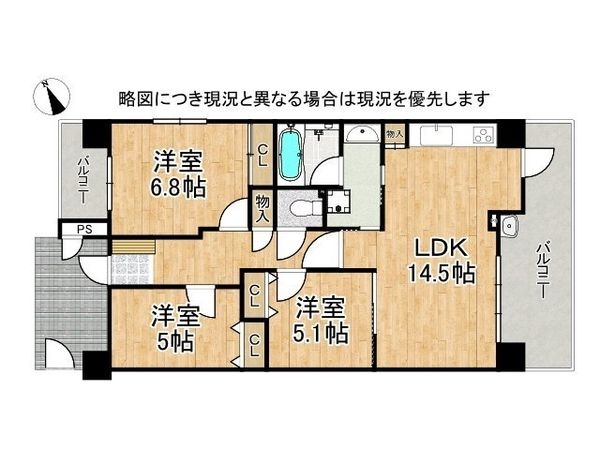 サンヒルズ福沢町　中古マンション