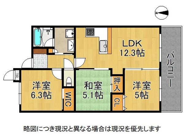 プレステージ姫路ラフィーネ　中古マンション