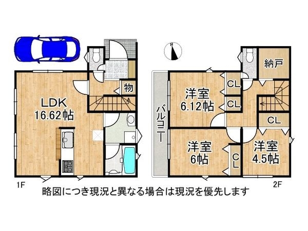 加古川市平岡町新在家　第７　新築一戸建て　全１区画