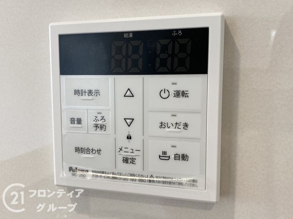 加古川市平岡町新在家　第７　新築一戸建て　全１区画
