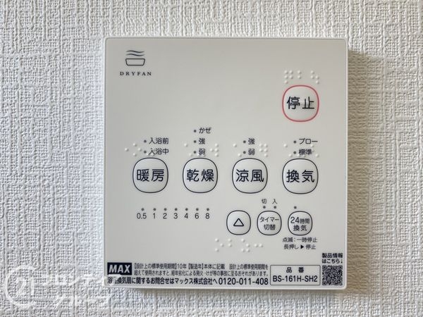 加古川市平岡町新在家　第７　新築一戸建て　全１区画