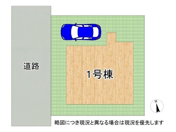加古川市平岡町新在家　第７　新築一戸建て　全１区画