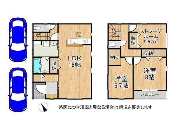 加古川市別府町新野辺北町8丁目 新築一戸建て 7期 全1区画