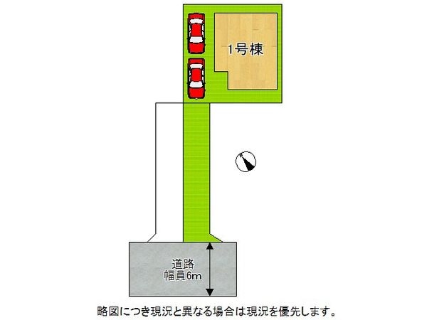 加古川市別府町新野辺北町８丁目　新築一戸建て　7期　全１区画