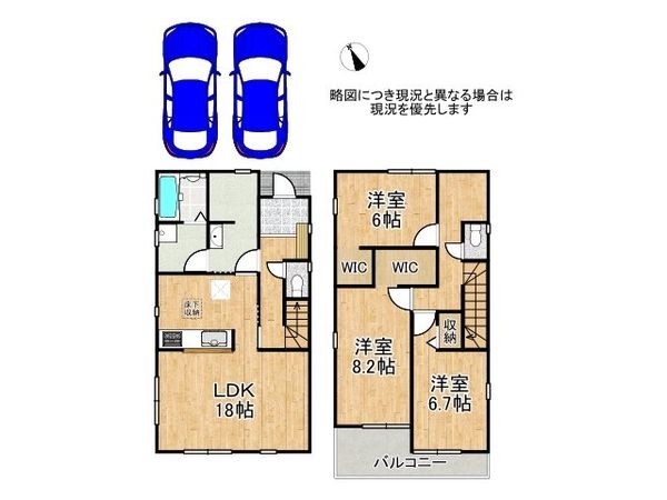 姫路市白浜町宇佐崎北１丁目新築一戸建て１号棟