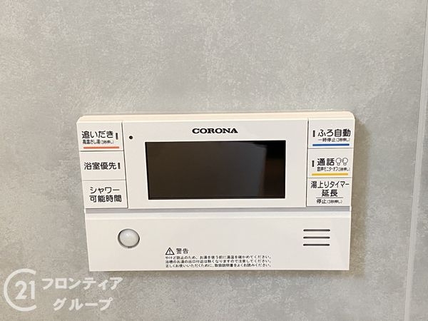 姫路市白浜町宇佐崎北１丁目新築一戸建て１号棟