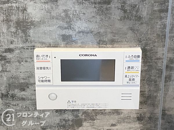 姫路市白浜町宇佐崎北１丁目新築一戸建て２号棟