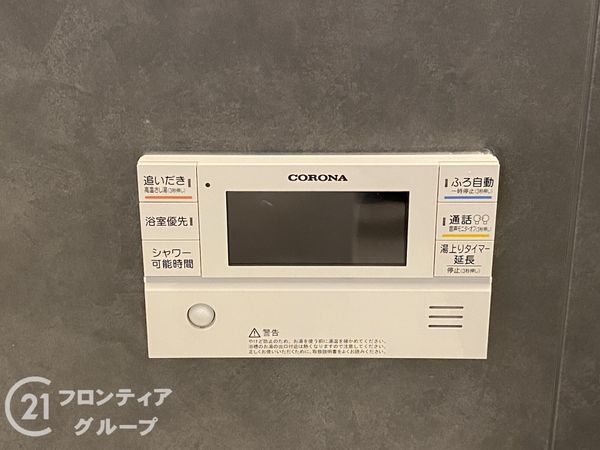 姫路市白浜町宇佐崎北１丁目新築一戸建て３号棟