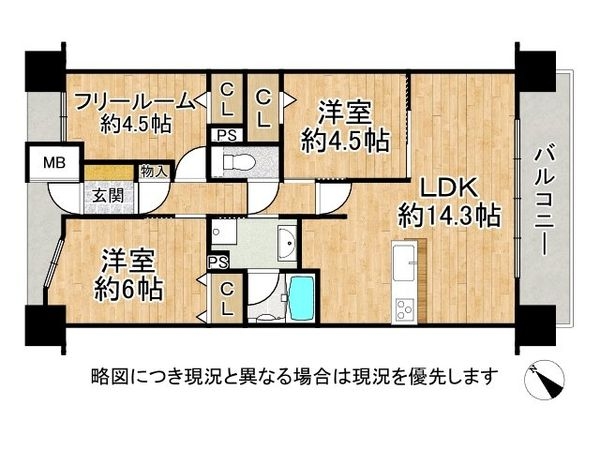 プレサンスロジェ姫路　303号室　中古マンション