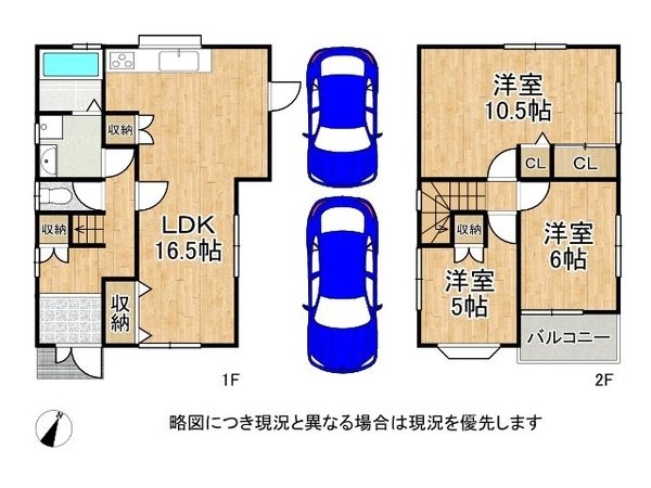 加古川市別府町別府の中古一戸建て