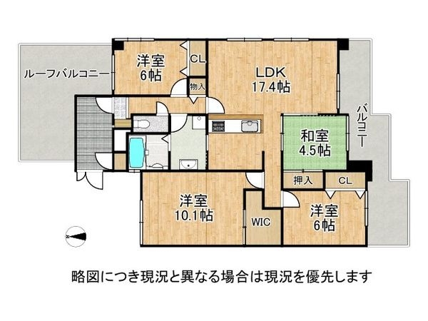 セゾン今宿　中古マンション