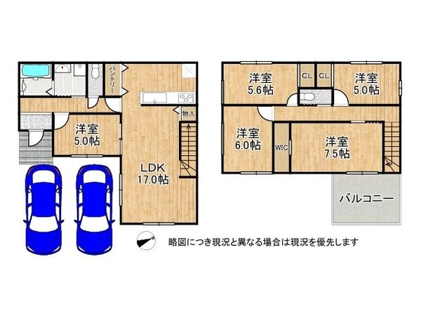 姫路市八代　新築一戸建て　１期　２号棟