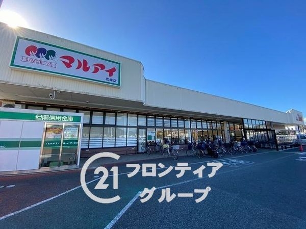姫路市八代　新築一戸建て　１期　２号棟(マルアイ広峰店)