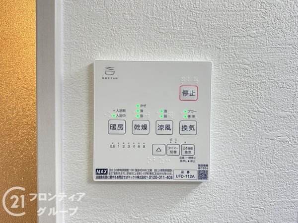 姫路市八代　新築一戸建て　１期　２号棟