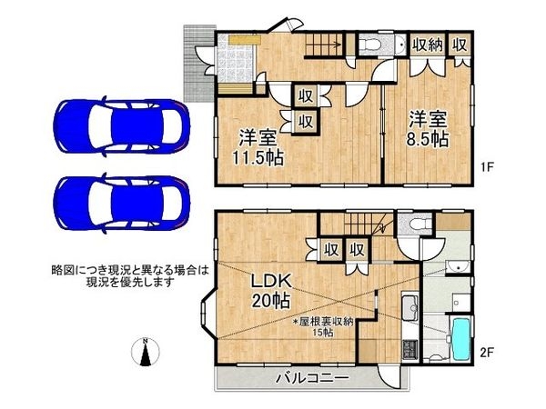加古川市野口町北野の中古一戸建て