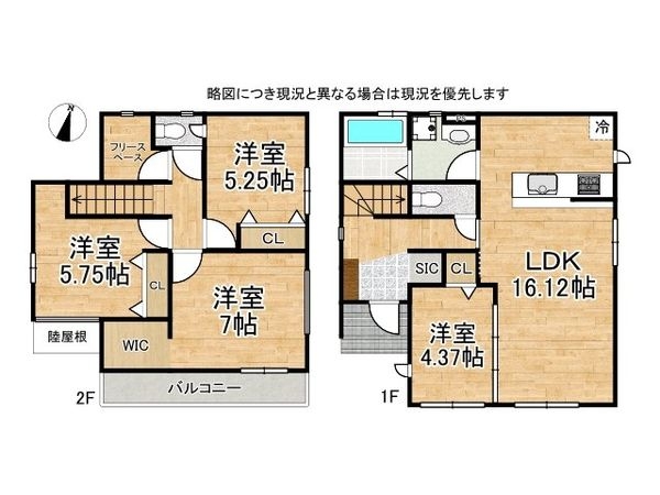 加古川市西神吉町岸　新築一戸建て　４号棟