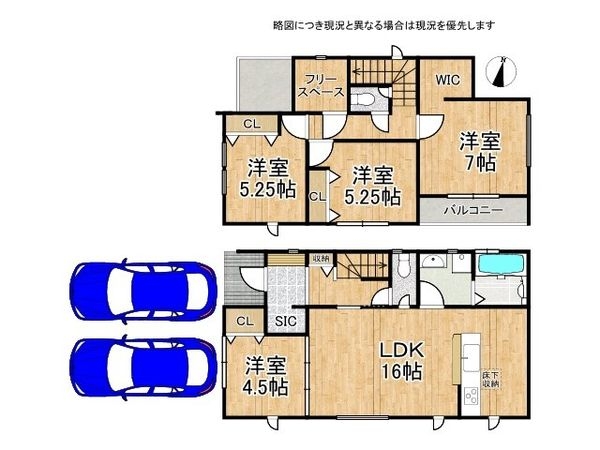 加古川市西神吉町岸　新築一戸建て　３号棟