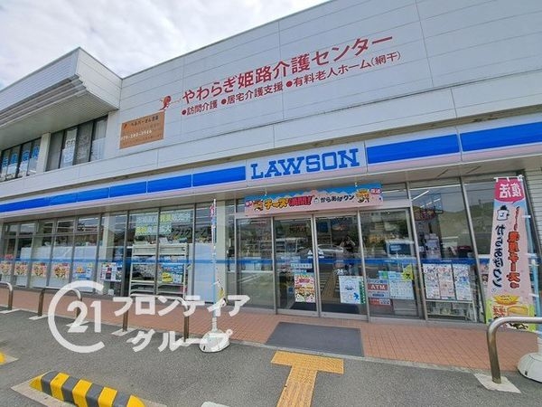 姫路市的形町的形の中古一戸建て(ローソン姫路的形町店)