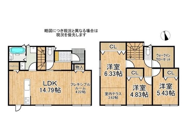 姫路市飾磨区今在家３丁目　新築一戸建て　全４区画　３号地