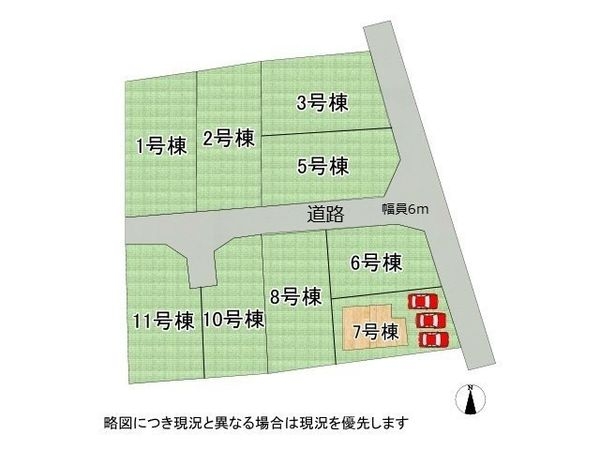 姫路市東今宿６丁目の中古一戸建て