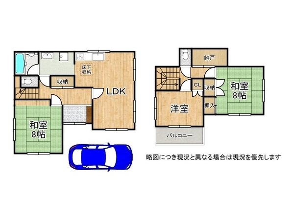 加古川市野口町坂井　中古一戸建て