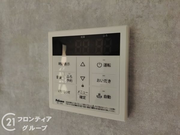 三木市岩宮　新築一戸建て　I号棟