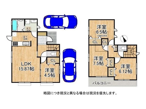 三木市岩宮　新築一戸建て　G号棟