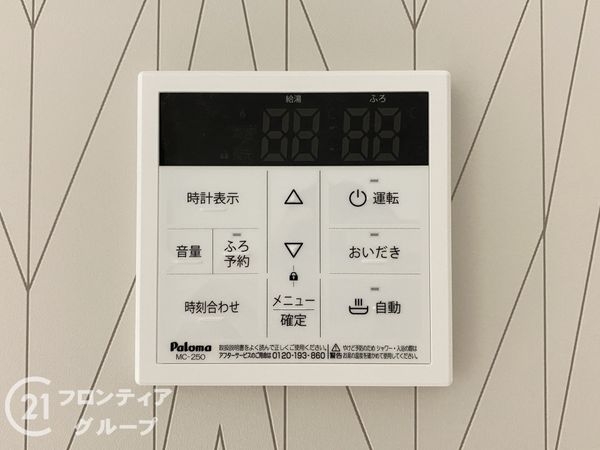 三木市岩宮　新築一戸建て　G号棟
