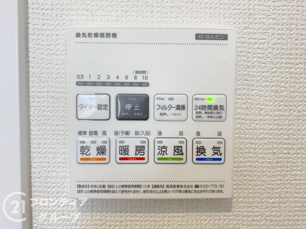 三木市岩宮　新築一戸建て　G号棟