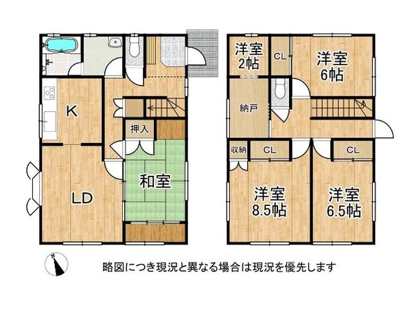 加古川市平岡町二俣　中古一戸建て