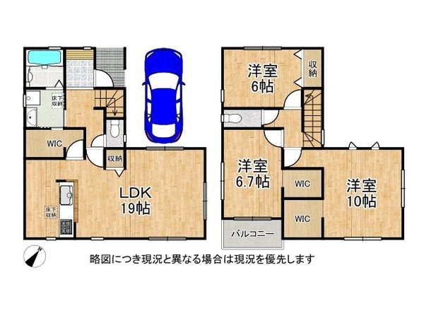 加古川市加古川町粟津　新築一戸建て　２期　全１区画