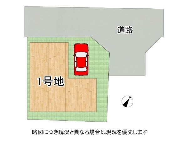 加古川市加古川町粟津　新築一戸建て　２期　全１区画
