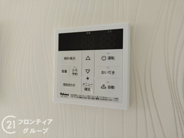 三木市岩宮　新築一戸建て　M号棟