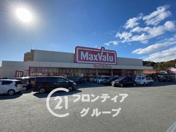 FrontierGardens　姫路市岡田　新築一戸建て…(マックスバリュ岡田店)