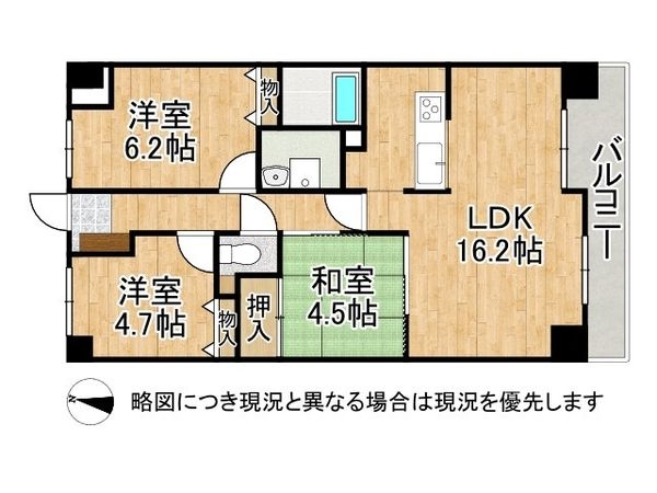 ライフアベニュー城山一番館　中古マンション