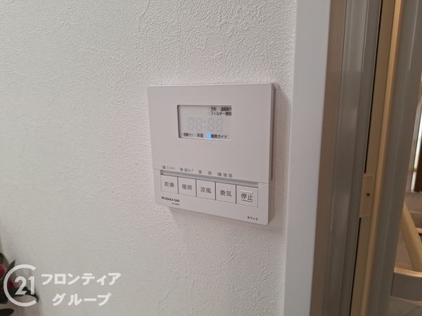ライフアベニュー城山一番館　中古マンション