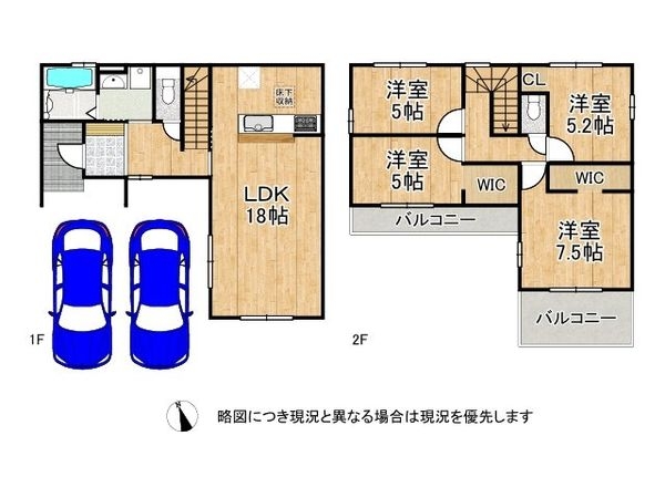 加古川市加古川町中津　新築一戸建て　１９期　全１区画