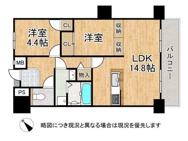 グローバル姫路中地　中古マンション