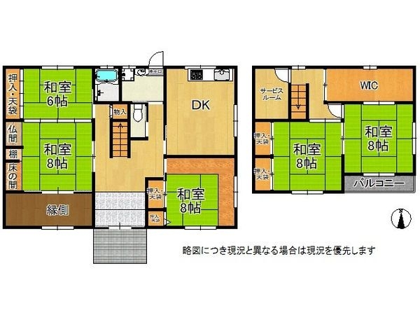 姫路市網干区垣内西町　中古一戸建て