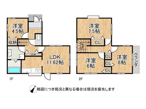 姫路市飾磨区都倉３丁目　中古一戸建て