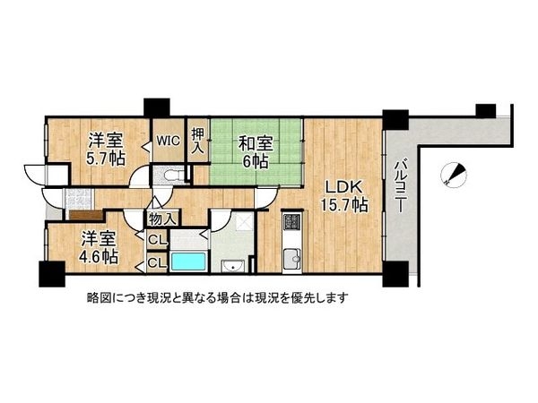 ローズヴイラ東加古川　中古マンション