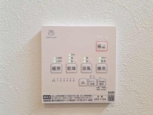 FrontierGardens　姫路市飾磨区今在家　新築…