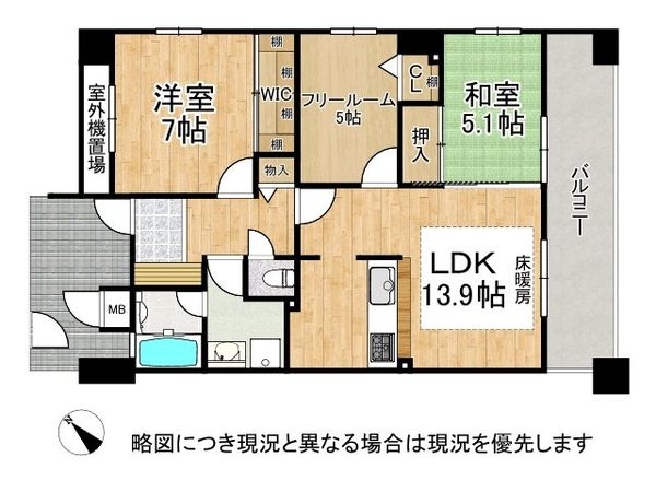 プレステージ姫路サザンコンフォート　中古マンション