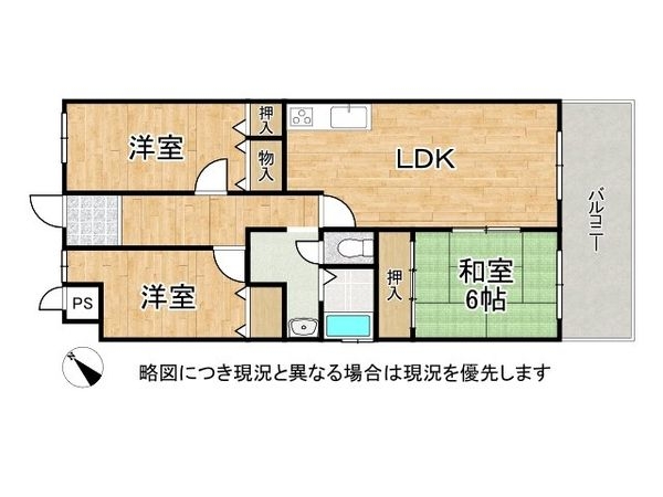 加古川グリーンシティB棟　中古マンション