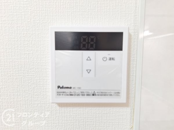 加古川グリーンシティB棟　中古マンション