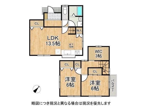 姫路市御立東１丁目　中古一戸建て