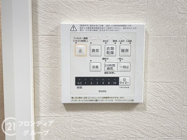 姫路市御立東１丁目の中古一戸建て