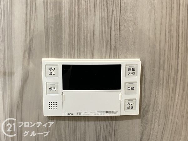姫路市御立東１丁目の中古一戸建て