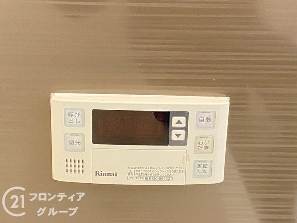ベル・アーバニティ加古川２　中古マンション