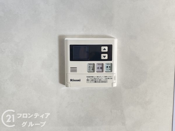 ベル・アーバニティ加古川２　中古マンション
